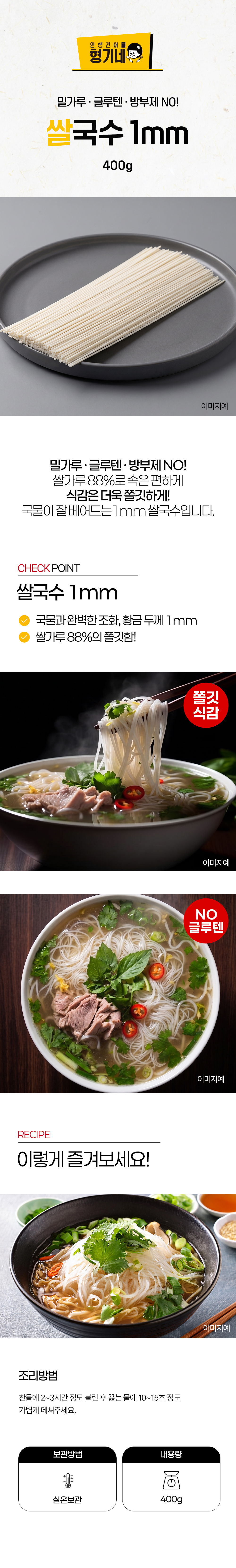 상품 상세페이지