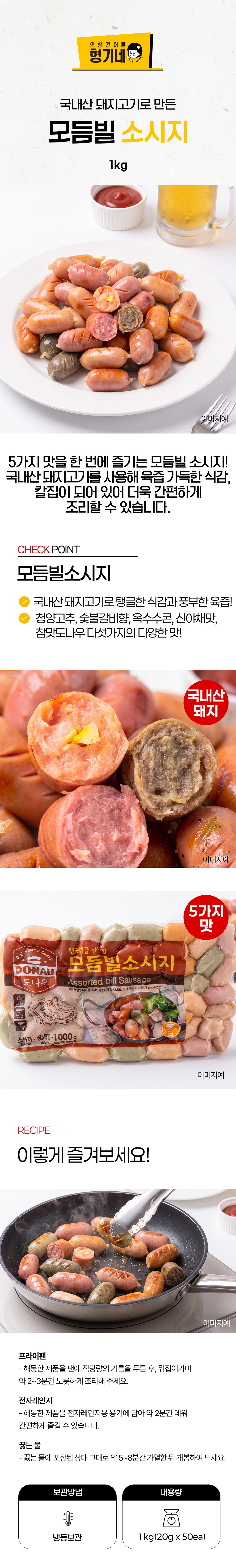 상품 상세페이지