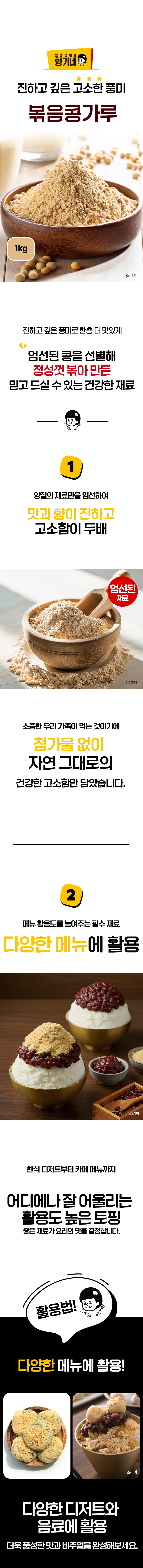 상품 상세페이지