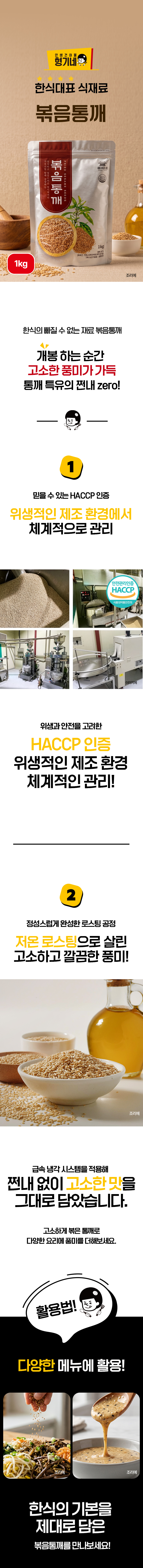 상품 상세페이지