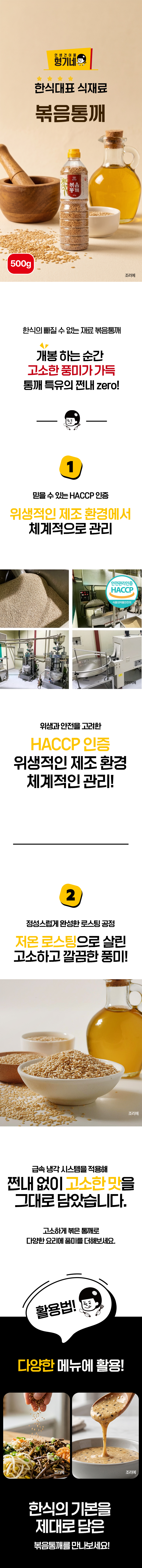 상품 상세페이지