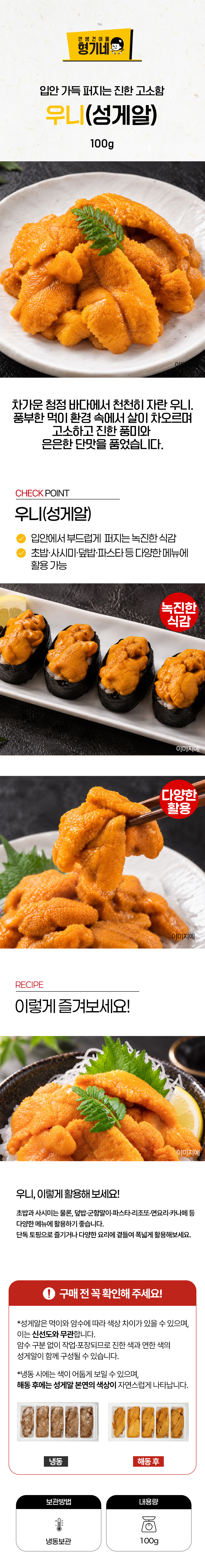상품 상세페이지
