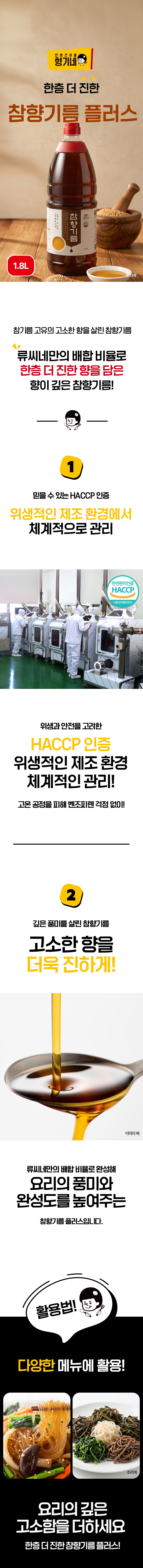 상품 상세페이지