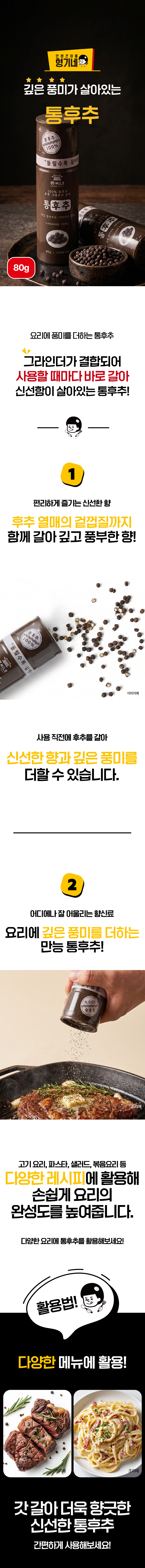 상품 상세페이지