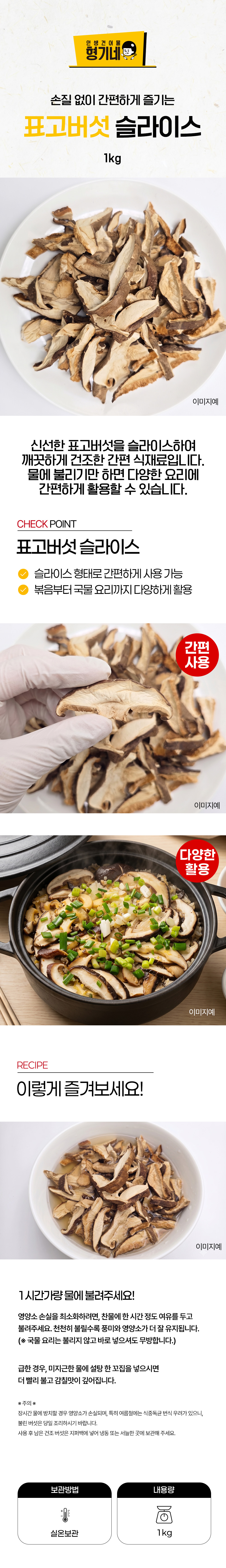 상품 상세페이지