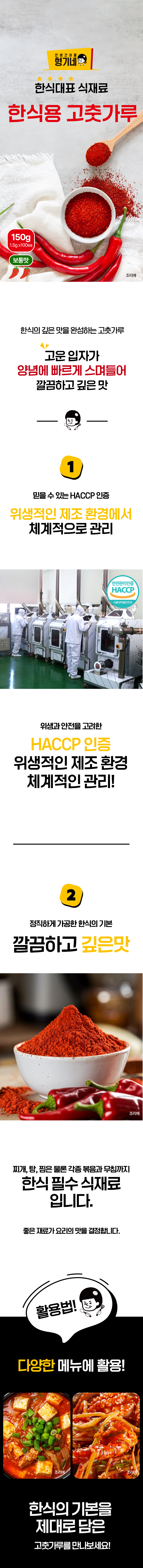상품 상세페이지