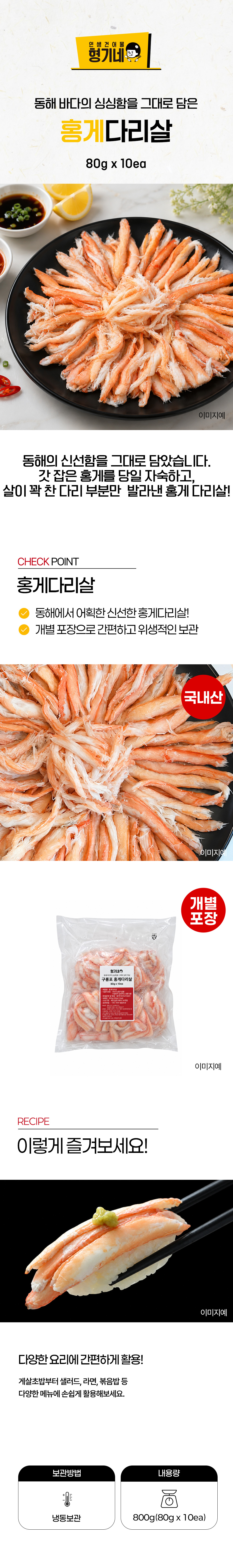 상품 상세페이지
