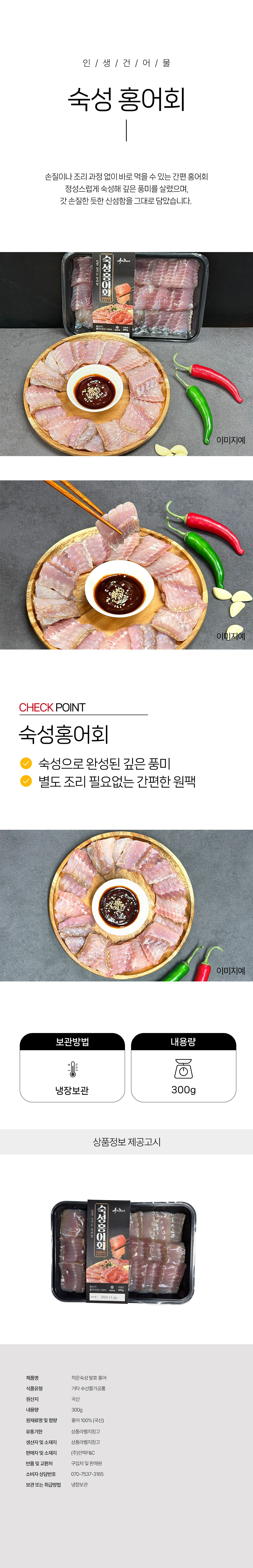 상품 상세페이지