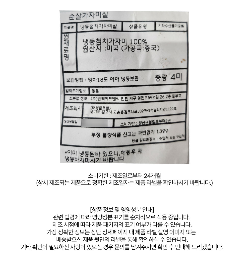 상품 상세페이지