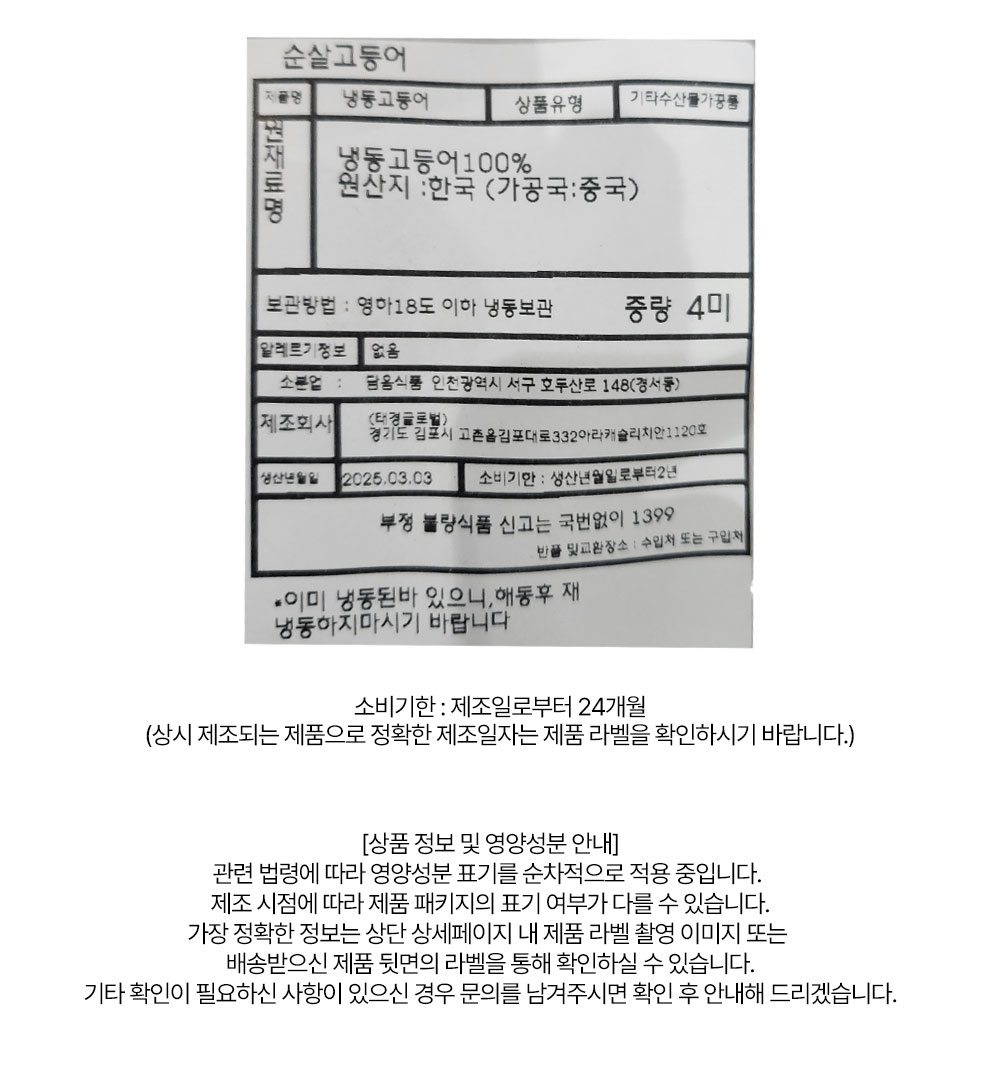 상품 상세페이지