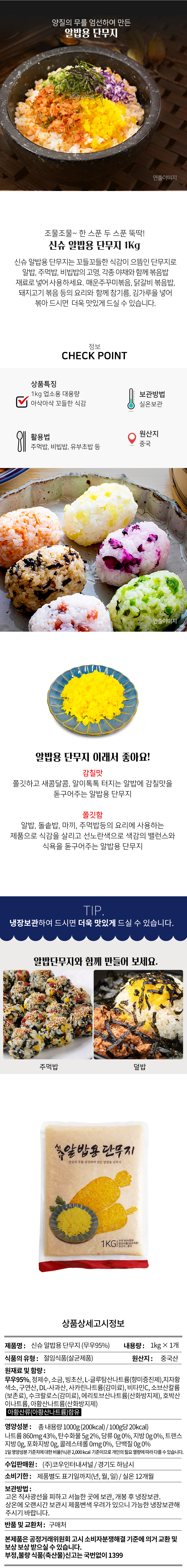 상품 상세페이지