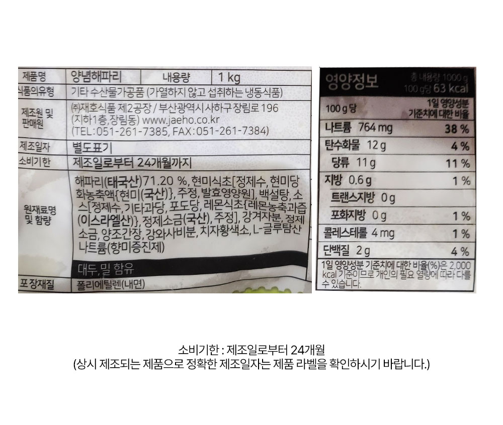 상품 상세페이지