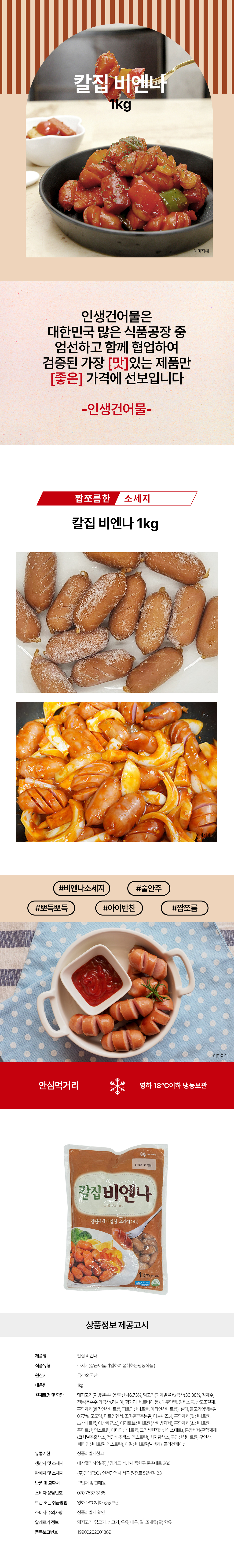 상품 상세페이지