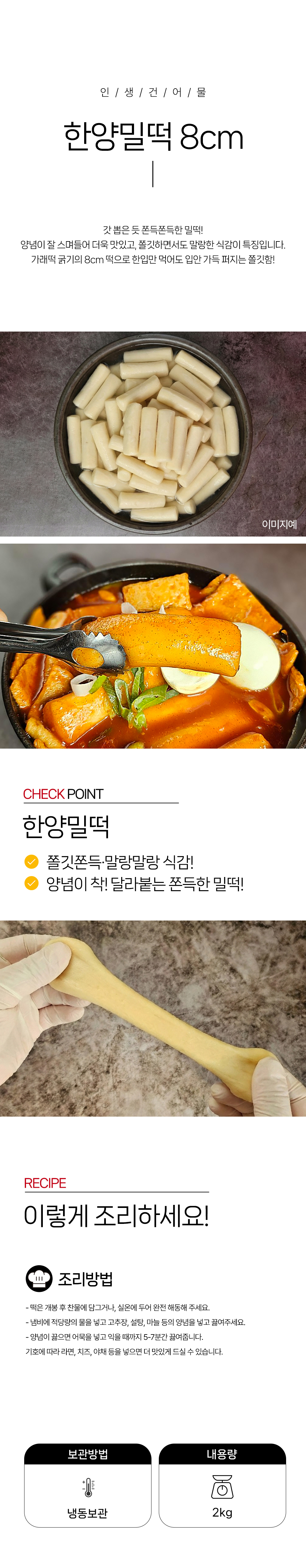 상품 상세페이지