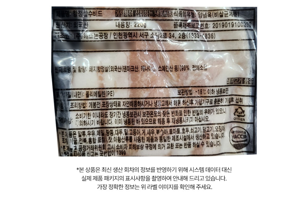 상품정보 제공고시