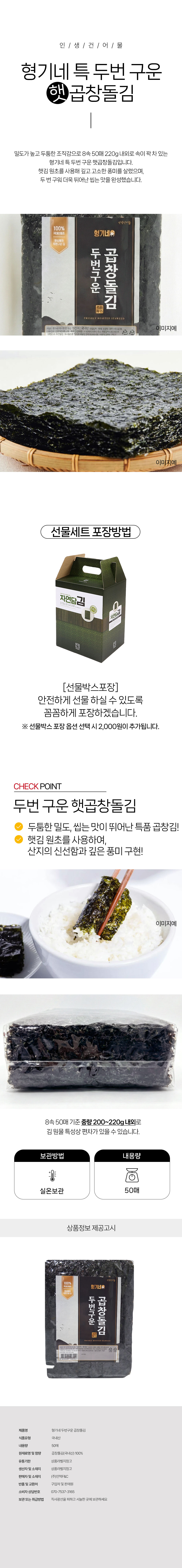 상품 상세페이지