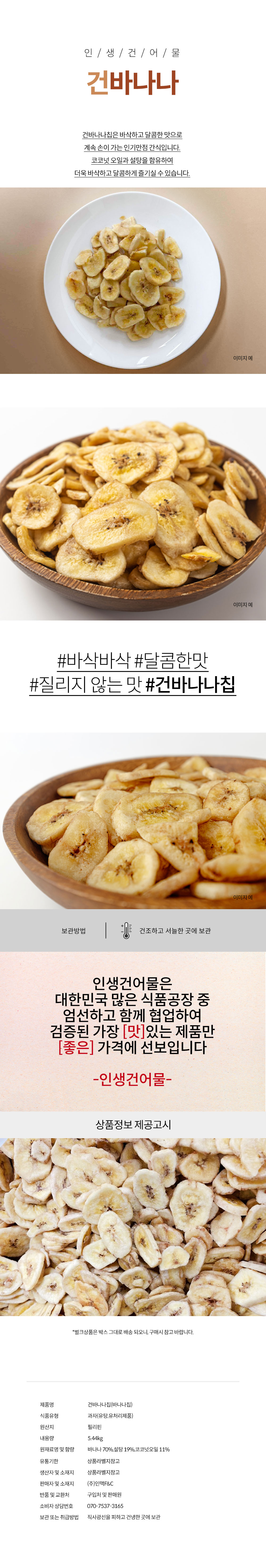 상품 상세페이지