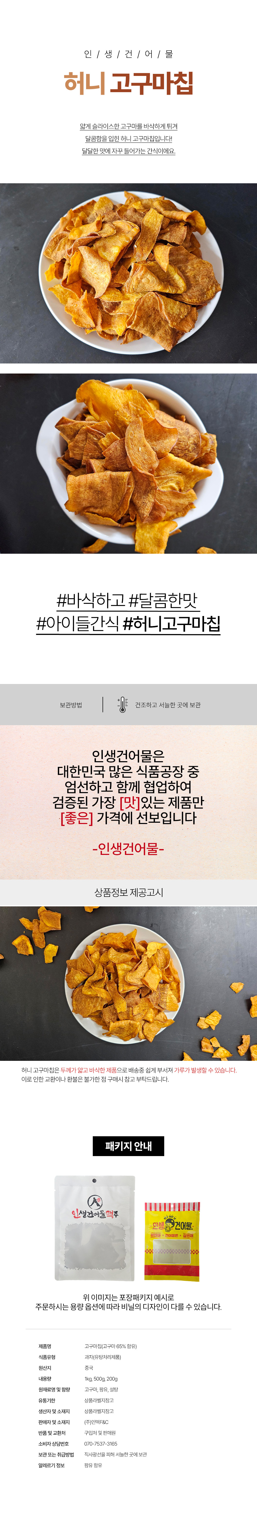 상품 상세페이지