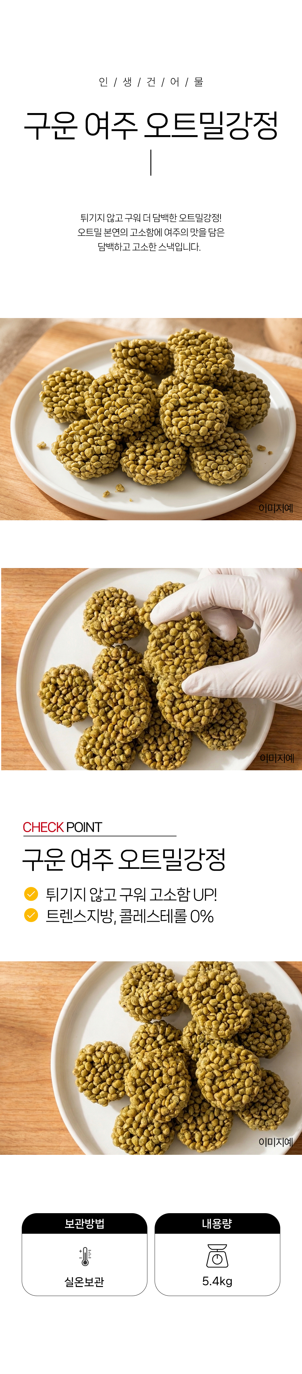 상품 상세페이지