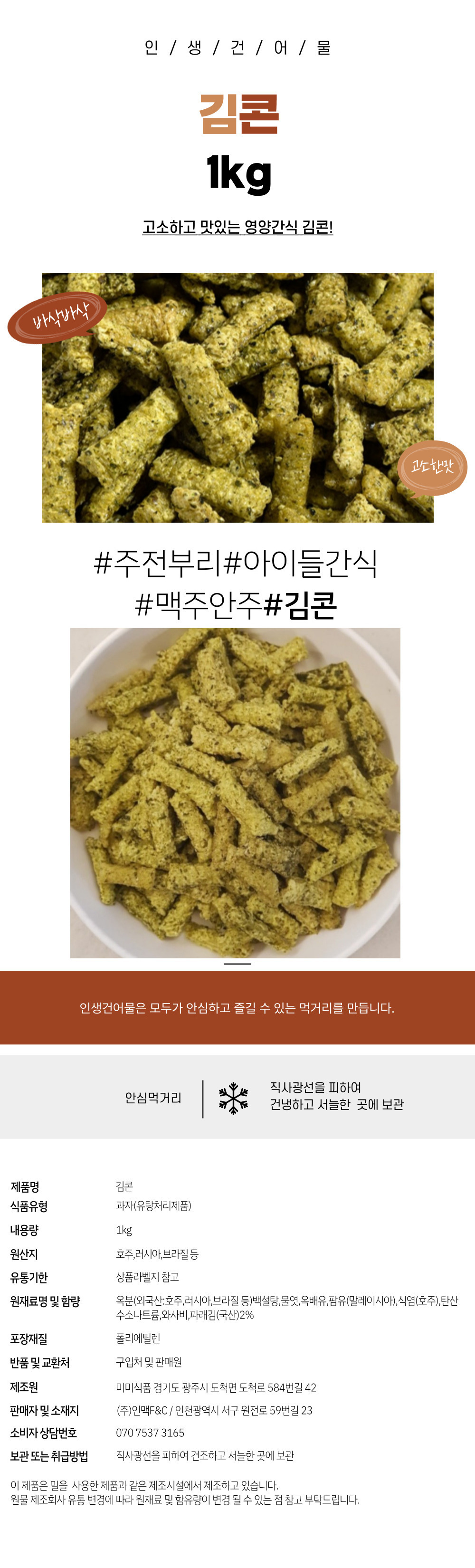상품 상세페이지