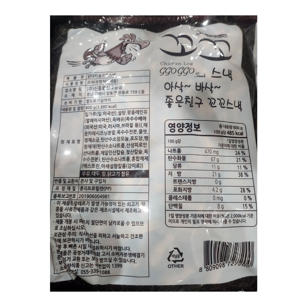 상품 상세페이지