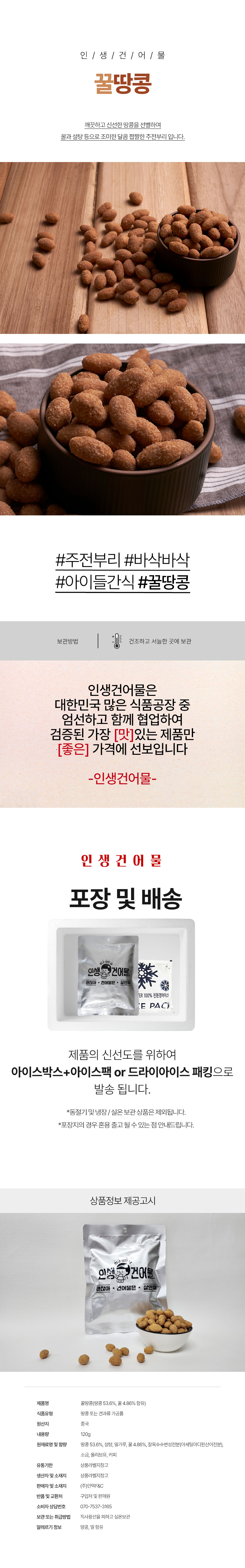 상품 상세페이지