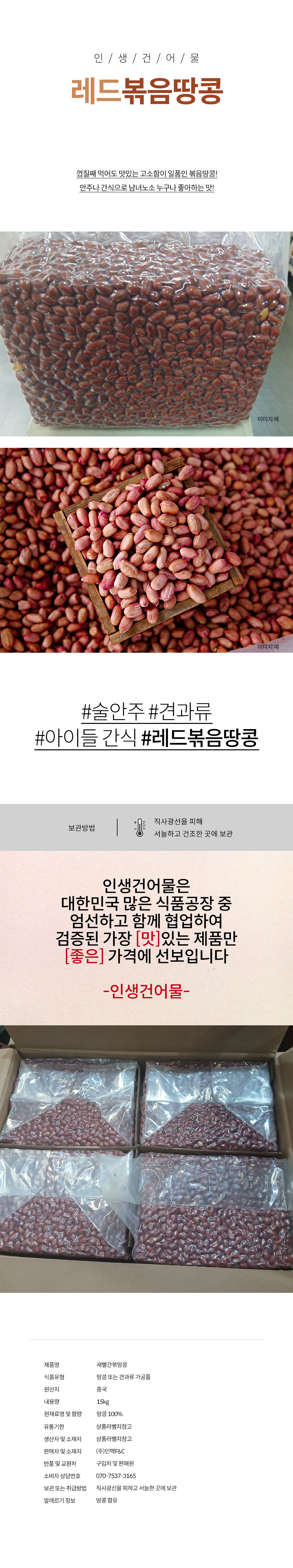 상품 상세페이지