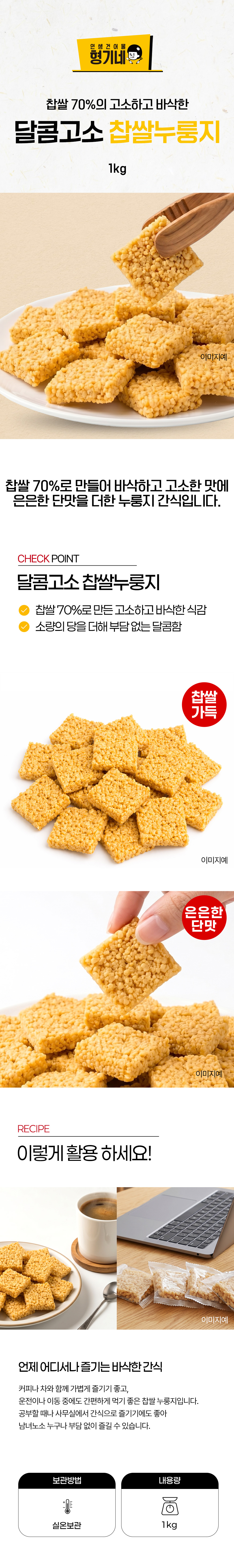 상품 상세페이지