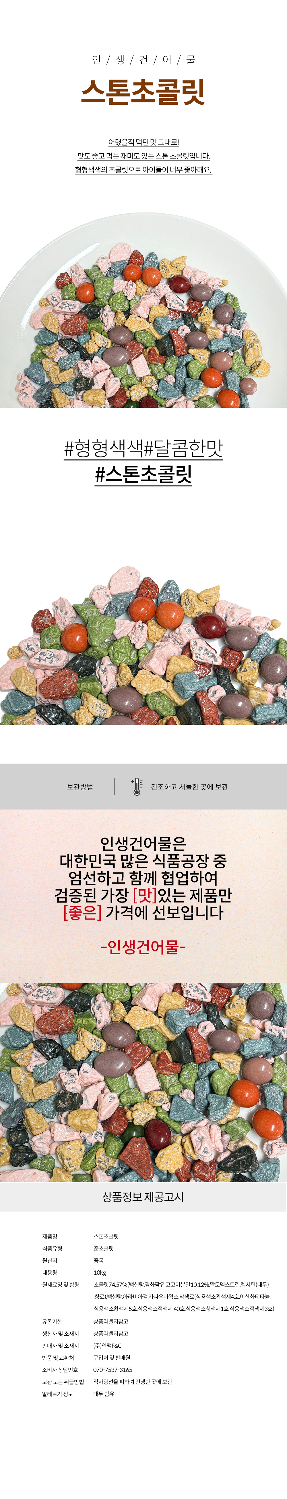 상품 상세페이지