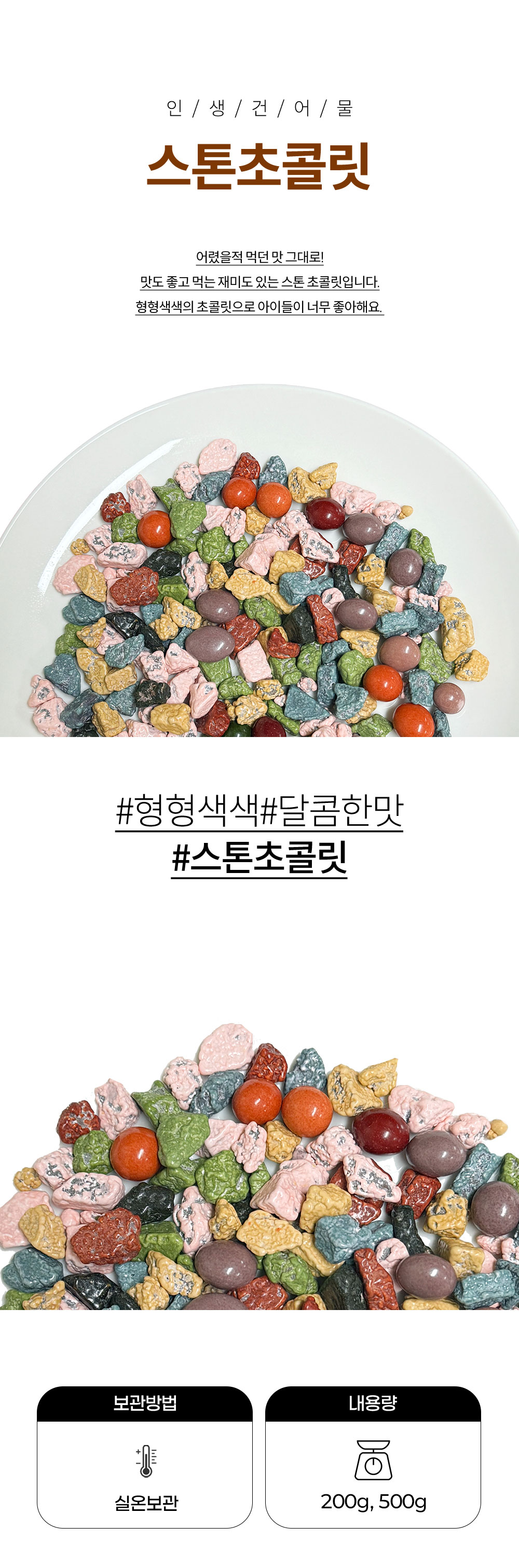 상품 상세페이지