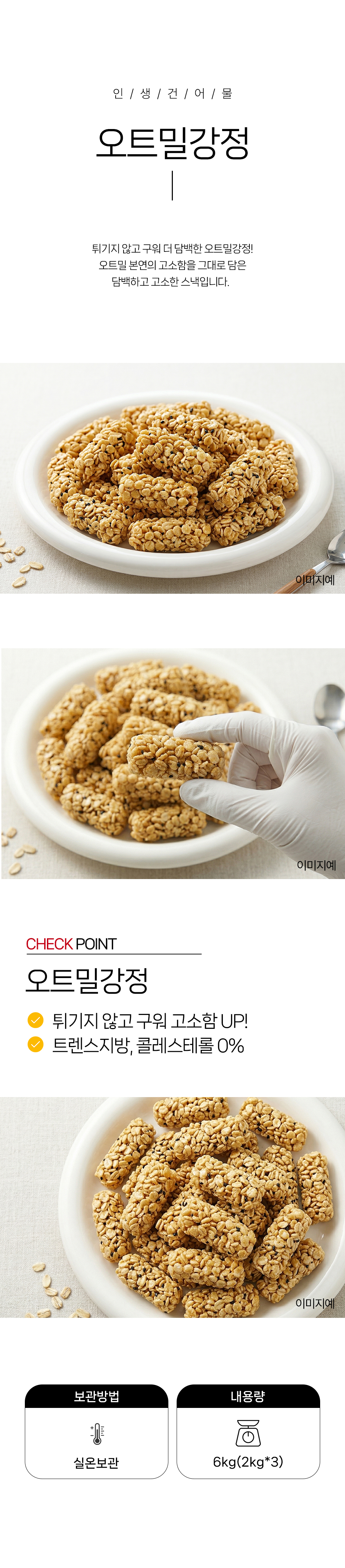 상품 상세페이지