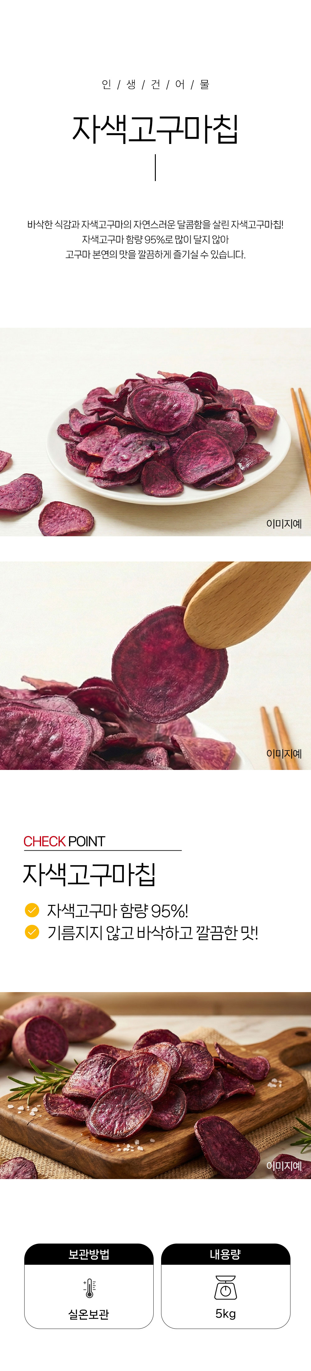 상품 상세페이지