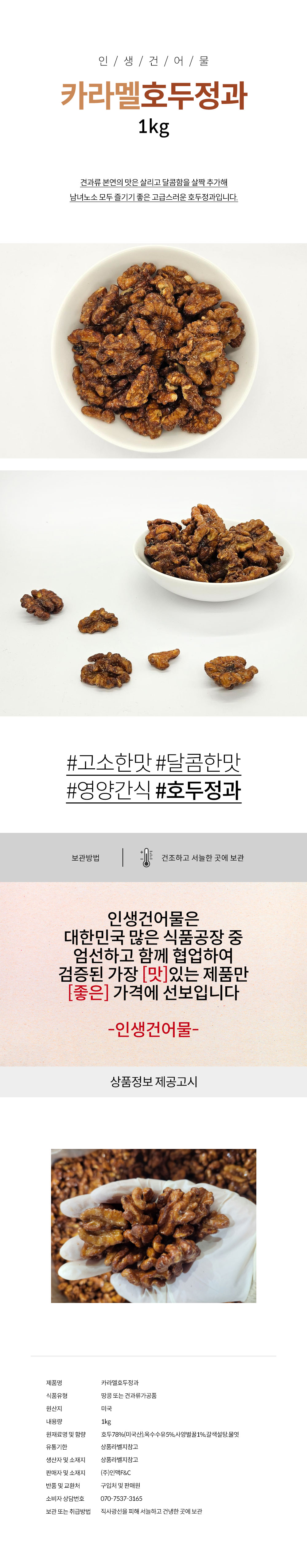 상품 상세페이지