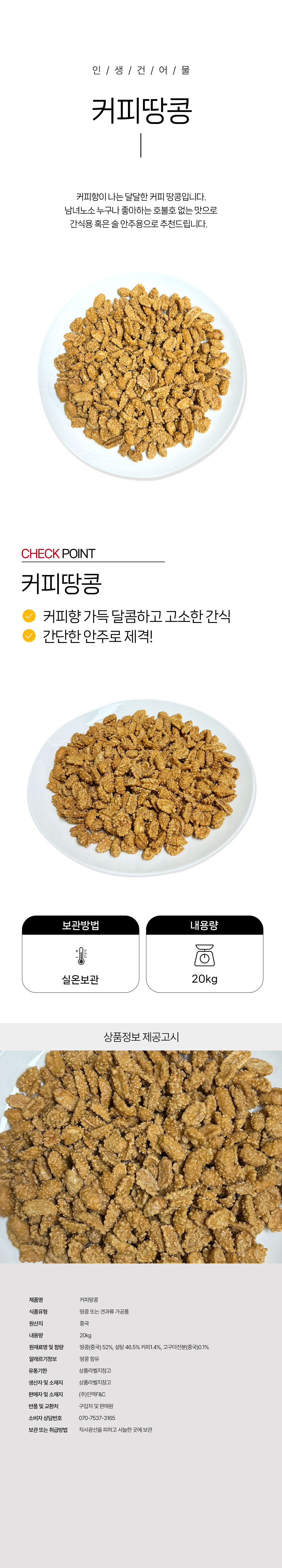 상품 상세페이지