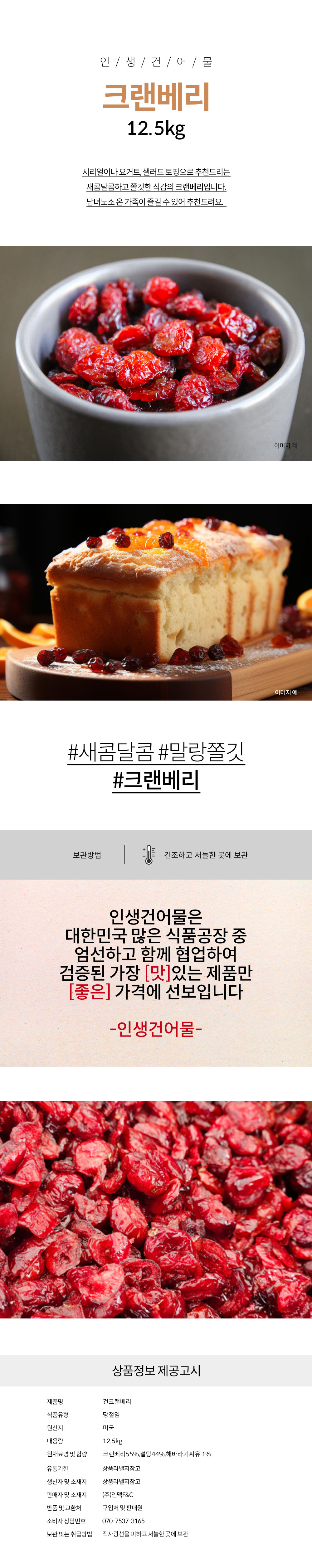 상품 상세페이지