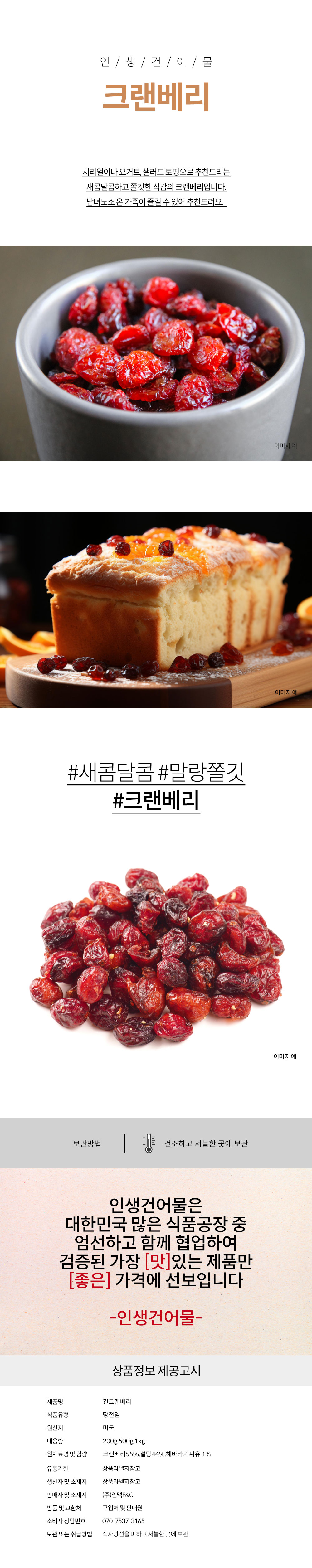 상품 상세페이지