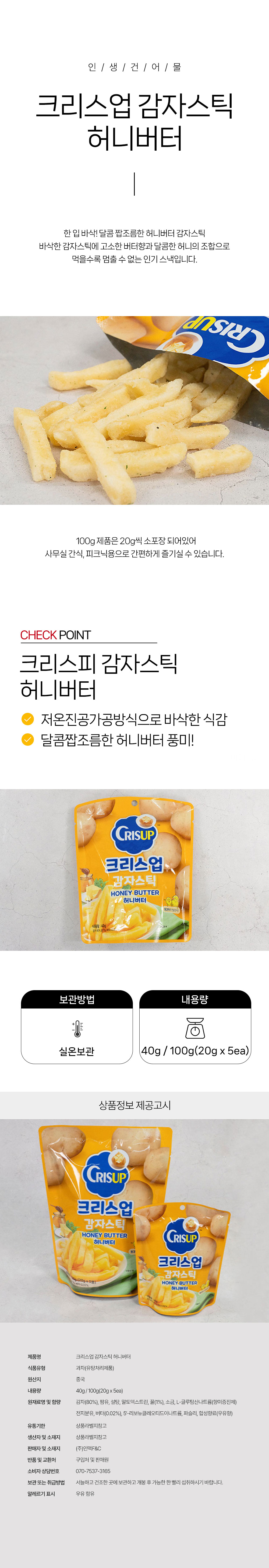 상품 상세페이지