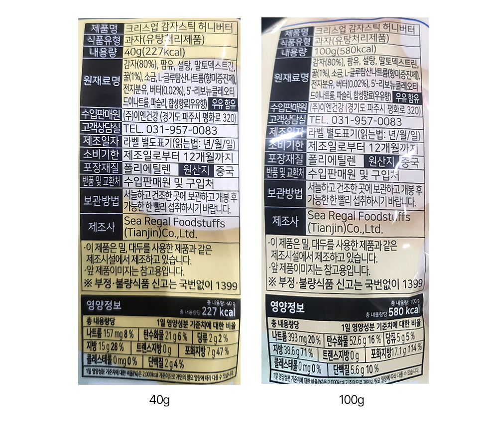 상품정보 제공고시