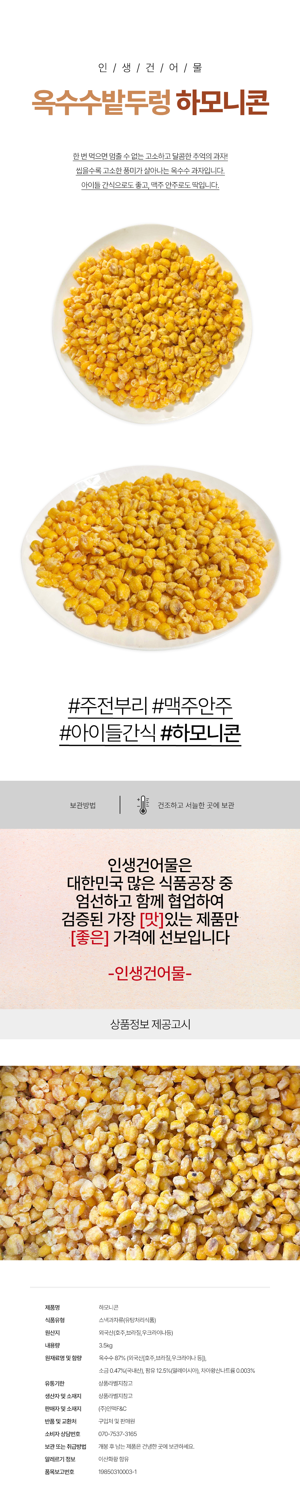 상품 상세페이지