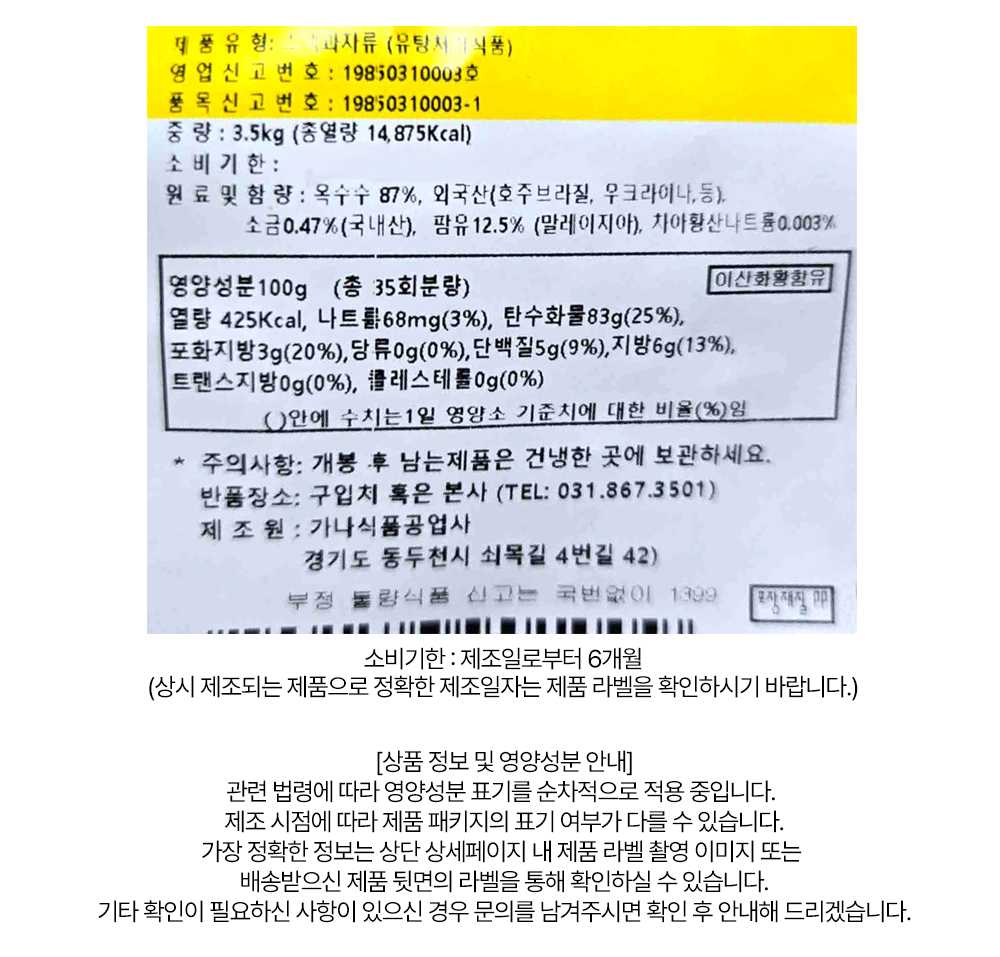 상품 상세페이지