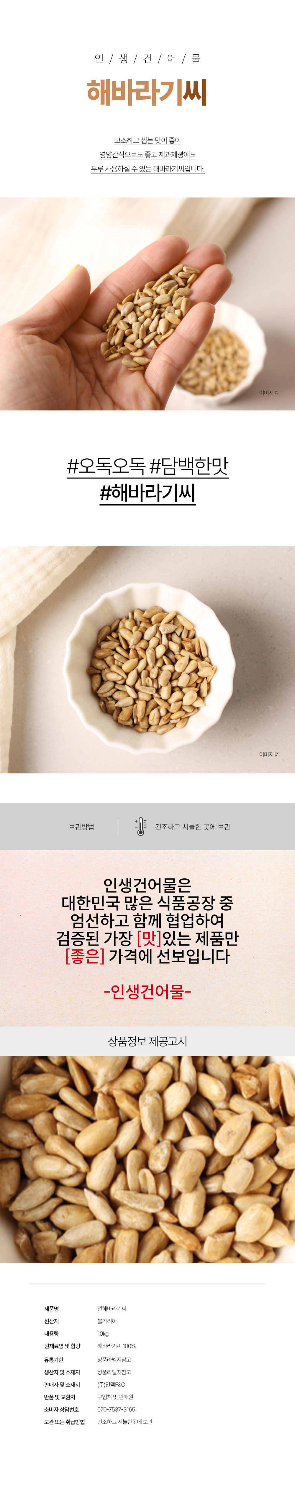 상품 상세페이지