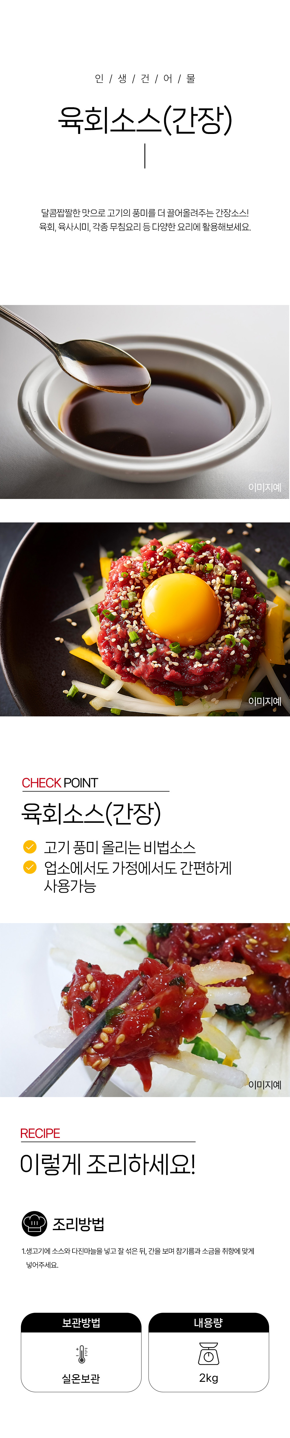 상품 상세페이지