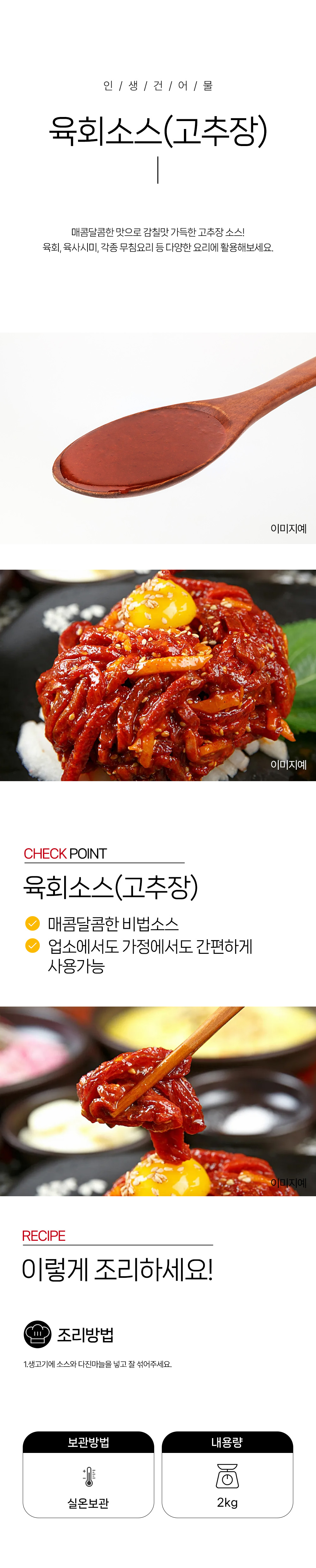 상품 상세페이지