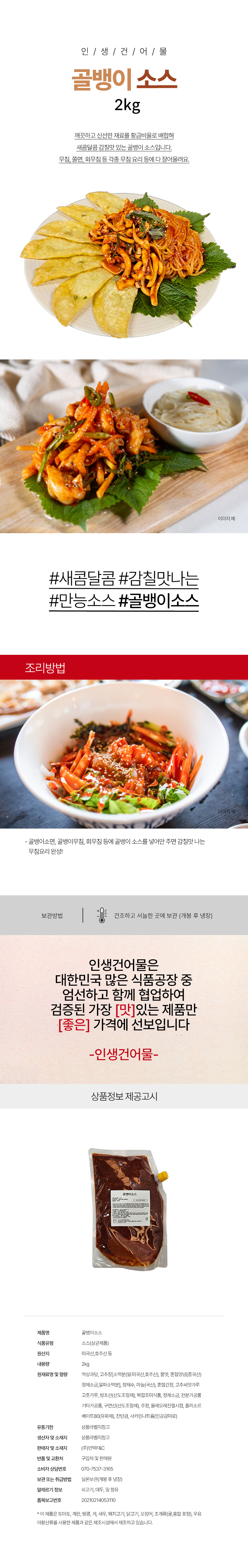 상품 상세페이지