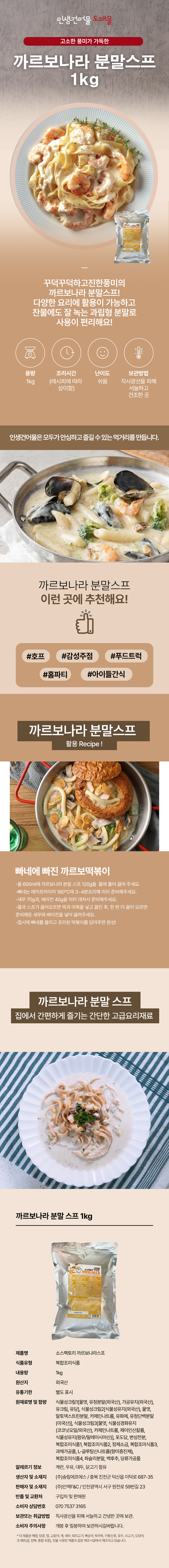 상품 상세페이지