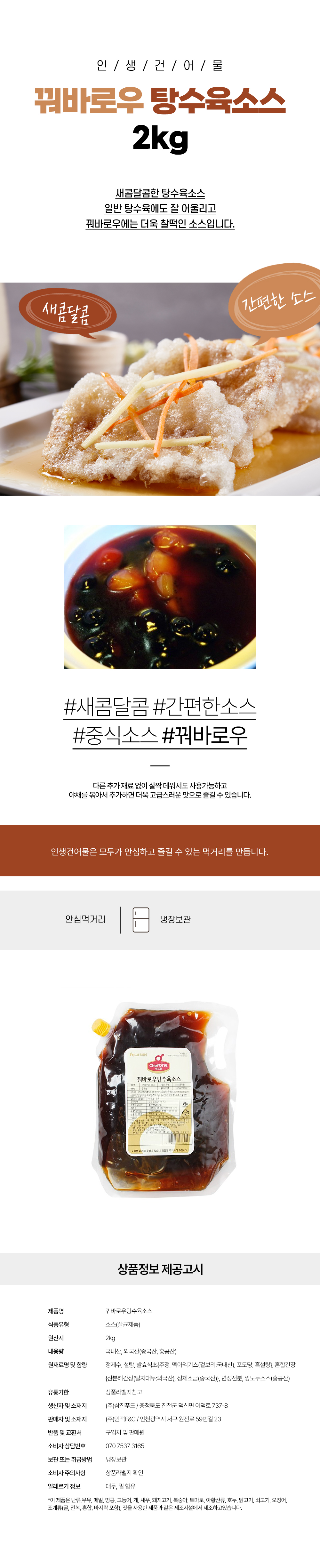 상품 상세페이지