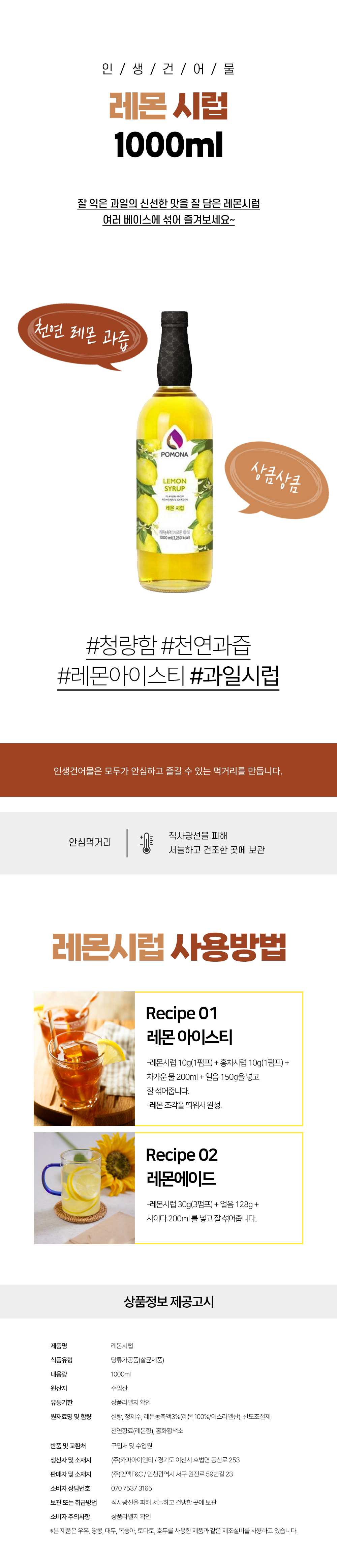 상품 상세페이지