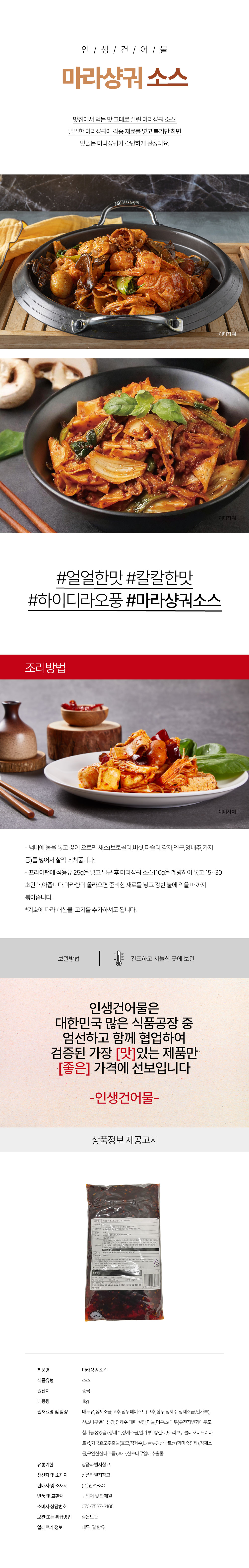 상품 상세페이지