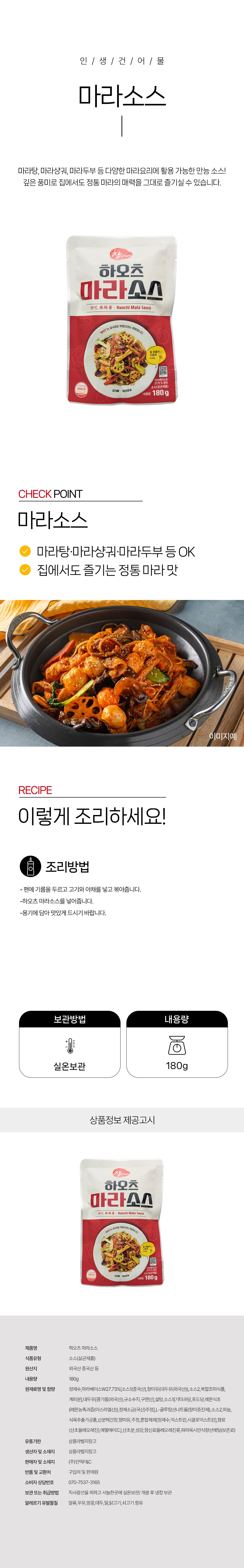 상품 상세페이지