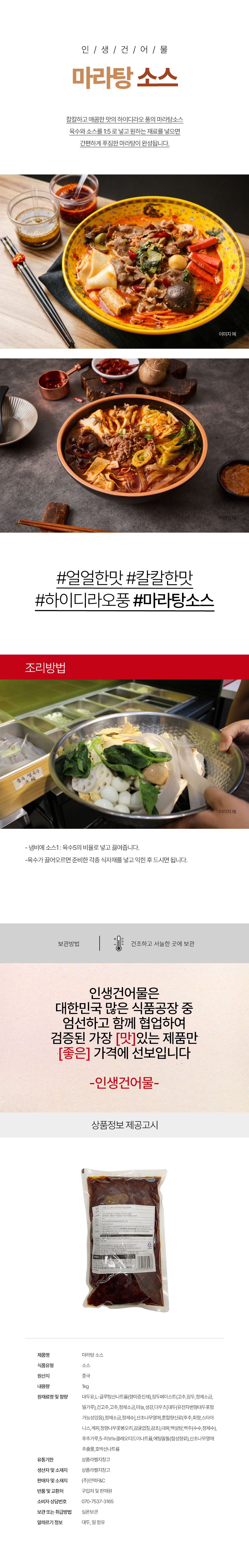 상품 상세페이지
